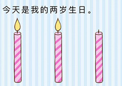 微信最烧脑大挑战第55关答案 第55关通关方法