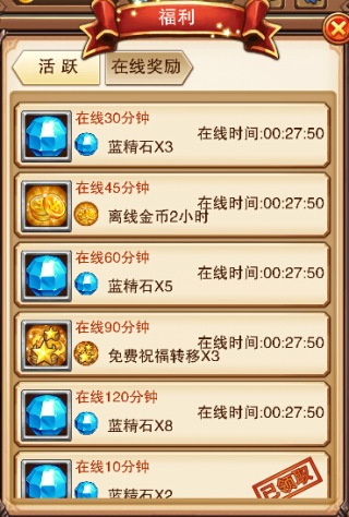 不服小天王图片3