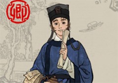 江南百景图文汉儒怎么样 人物属性珍宝攻略