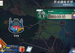 FGO龙宫城自由本配置介绍 龙宫城free本掉落一览