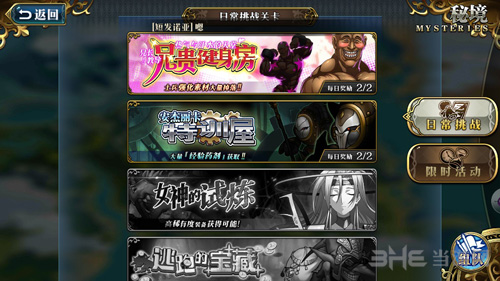 梦幻模拟战手游组队图片2