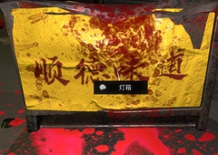 孙美琪疑案金凤凰灯箱线索获取方法