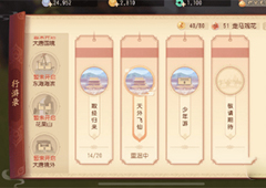 梦幻西游三维版逸闻任务攻略 新手逸闻怎么做