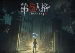 第五人格2018年1月23日每日一题 每日一题答案解析