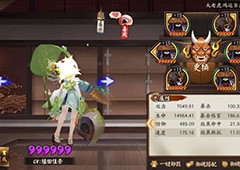 阴阳师六道之门无针女怎么打 速刷攻略介绍