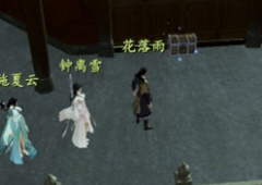 下一站江湖杭州宝箱在哪 宝箱位置分享