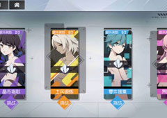 双生视界角色怎么培养 人物培养方法攻略