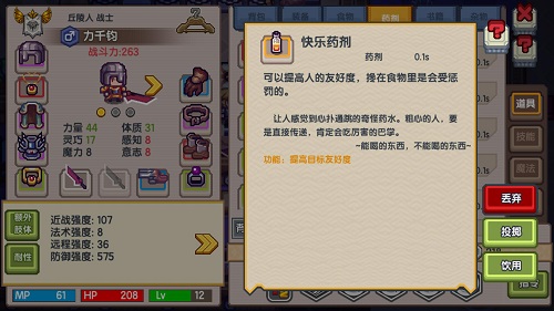伊洛纳女仆图