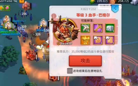 万国觉醒野蛮人要塞图