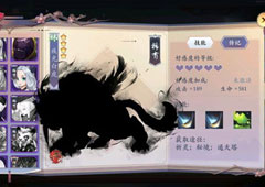 长安幻世绘林系平民阵容怎么搭配 林系平民阵容搭配推荐攻略