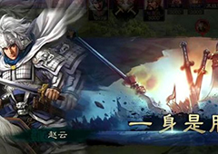 三国志战略版S3赛季重置规则 兵书会不会重置介绍