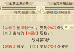云端问仙资源怎么获得 快速刷资源方法详解