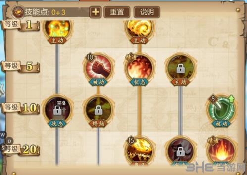 航海王燃烧意志艾斯图片1