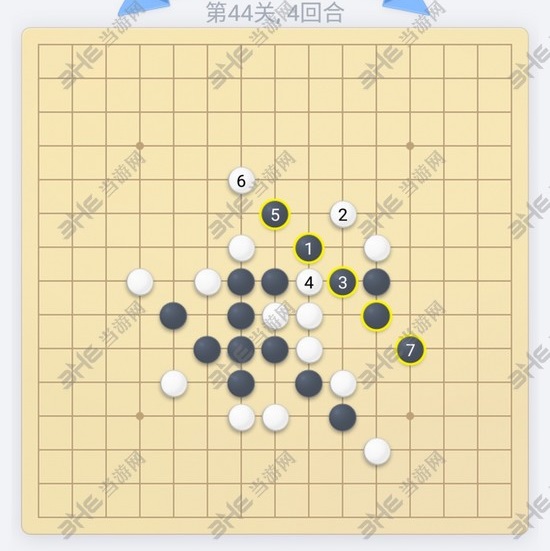 微信欢乐五子棋第44关图片