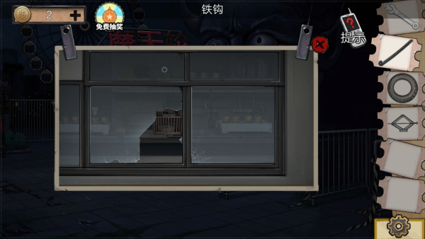 密室逃脱绝境系列11游乐园第四关攻略9