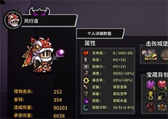 战魂铭人怎么偷东西 商店老板货物偷取方法详解