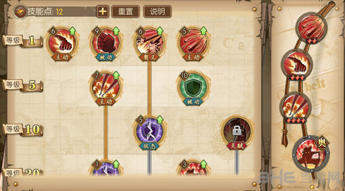 航海王燃烧意志路飞图片