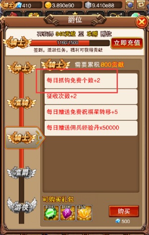 不服小天王图片3