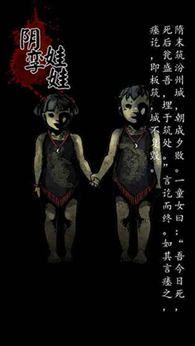 幽行玄城化骨池图