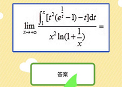 微信史上最囧挑战第54关怎么过 第54关关卡答案详解