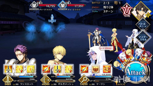 fgo1.5.3主线第5节配置图片2