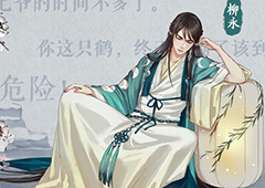 墨魂柳永角色怎么样 人物故事介绍