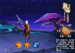 武林外传手游戟神宝石怎么搭配 戟神宝石搭配详解