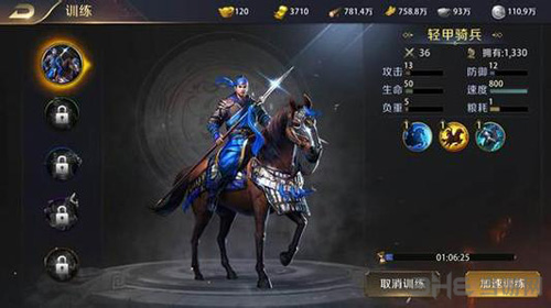 真龙霸业兵种图片2