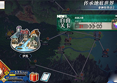 FGO伊苏自由本配置介绍 伊苏free本掉落一览