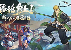侍魂胧月传说寒策PK技巧详解 新职业寒策PVP怎么连招
