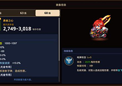 坎公骑冠剑尤金厉害吗 英雄强度评测攻略