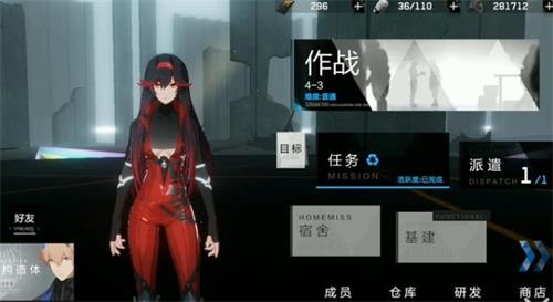 战双帕弥什升级攻略图