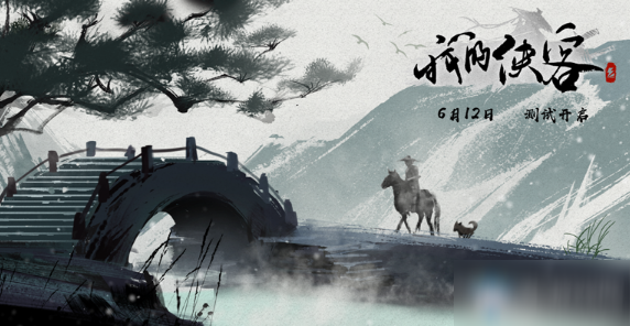 我的侠客黑刀图纸图