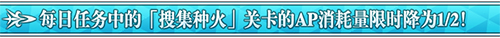 FGO1400万下载福利2