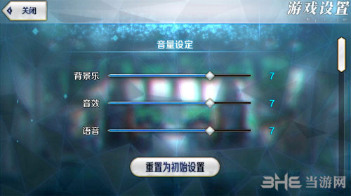 FGO
