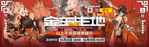 明日方舟图