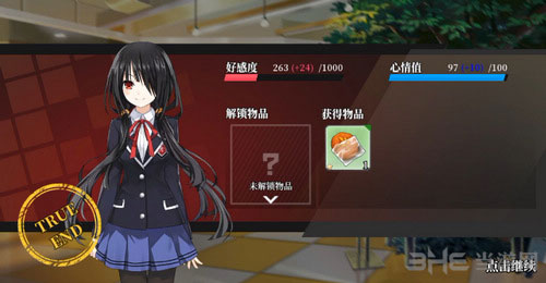 约战精灵再临3