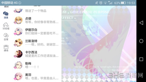 最终王冠关卡5-3图片