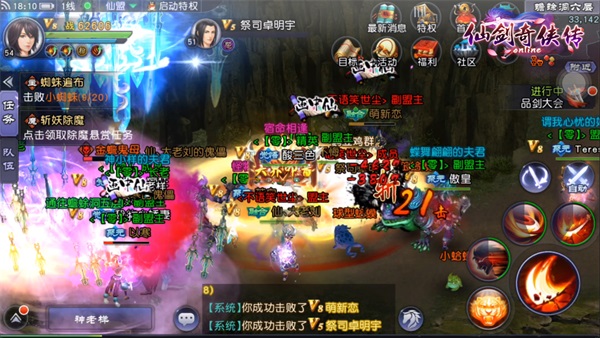 战斗版仙剑截图4