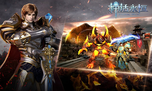神话永恒截图