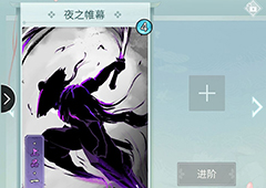 江湖悠悠武学进阶需要什么材料 全部升阶材料一览