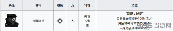 FGO永久冻土帝国新敌人截图1