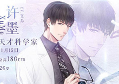恋与制作人花环怎么得 花环掉落地点介绍