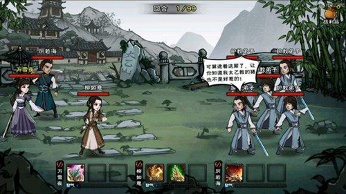 烟雨江湖九天盘龙枪图
