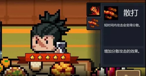 元气骑士狼人狂战士二技能图