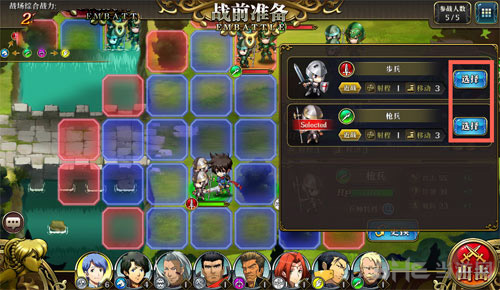 梦幻模拟战手游士兵图片1