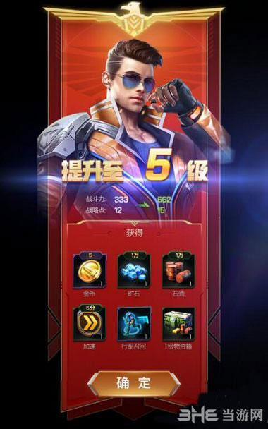 红警ol手游战2