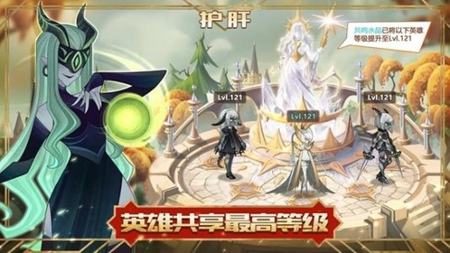 剑与远征图