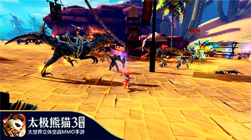 太极熊猫3：猎龙图片8