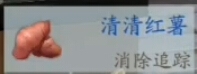 风云岛行动追踪图片5